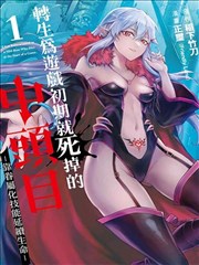 山海异兽图录完全版封面