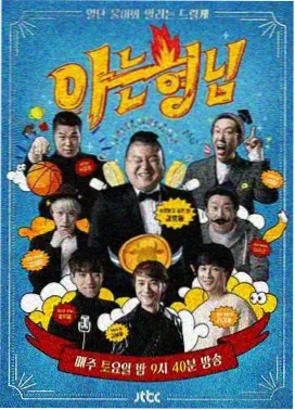分镜对照版趋势配图